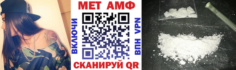 Амфетамин Розовый  наркошоп  Шлиссельбург 