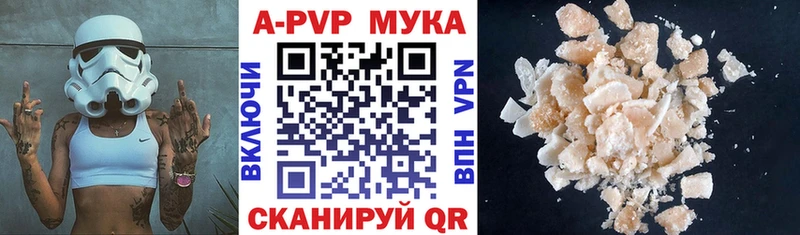 А ПВП VHQ Шлиссельбург