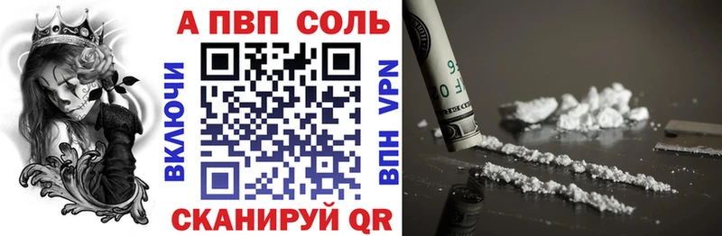 мориарти официальный сайт  Шлиссельбург  APVP СК 