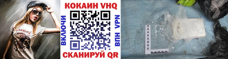 Cocaine Перу купить Шлиссельбург