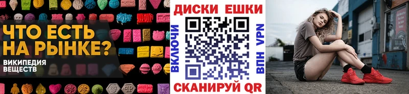 ЭКСТАЗИ таблы Шлиссельбург