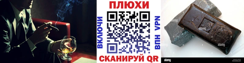 ГАШИШ хэш  Шлиссельбург 