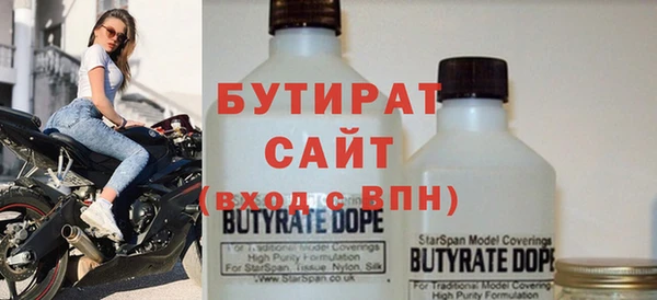 соль курить ск Горнозаводск