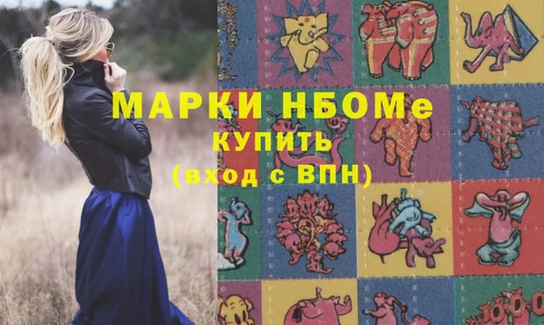 трава Абдулино