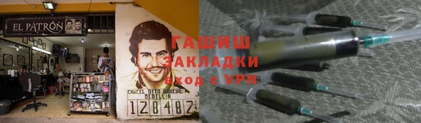 трава Абдулино