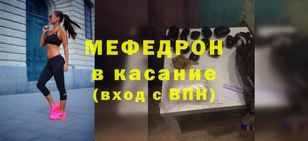 трава Абдулино