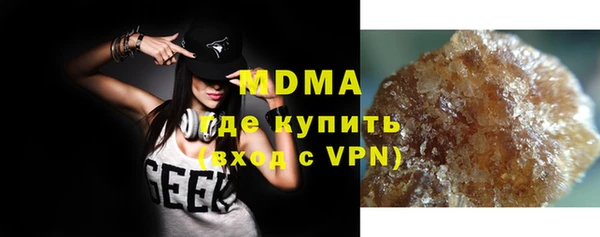 трава Абдулино