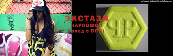 трава Абдулино