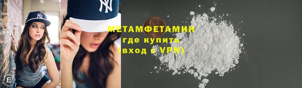 трава Абдулино