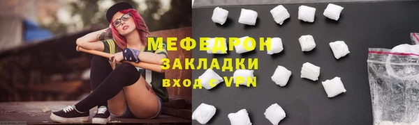 прущий лед Абаза