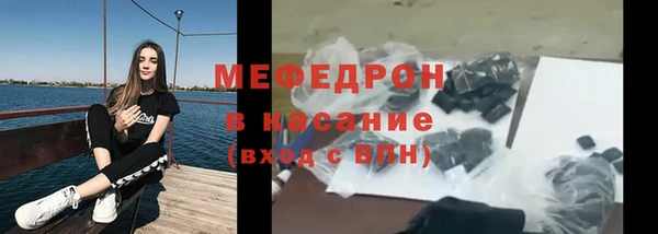 прущий лед Абаза
