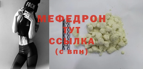 mdpv Пересвет