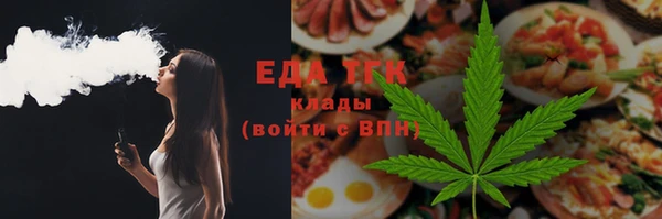 трава Абдулино