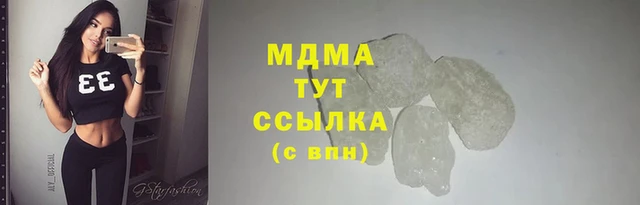трава Абдулино
