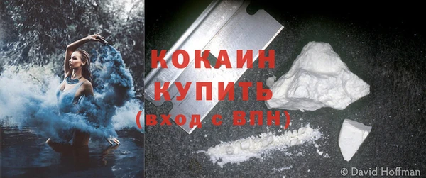 трава Абдулино