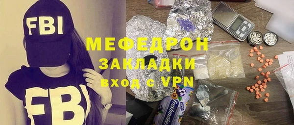 прущий лед Абаза