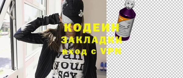 каннабис Пестово