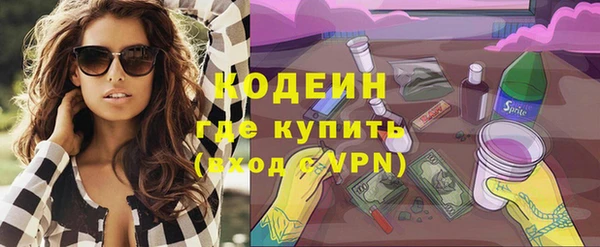 трава Абдулино