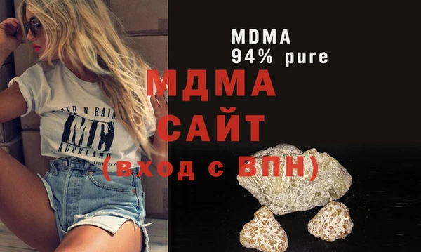 прущий лед Абаза