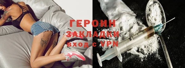 трава Абдулино