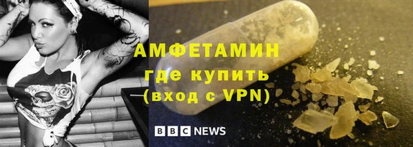 прущий лед Абаза