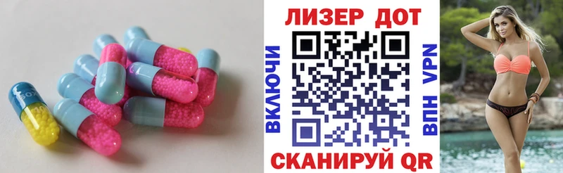 закладка  Шлиссельбург  ЛСД экстази кислота 