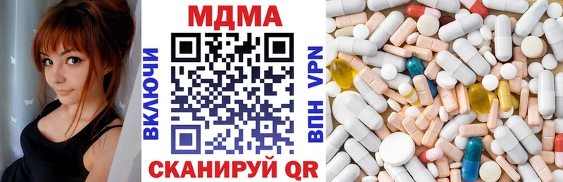 MDMA Molly  площадка состав  Шлиссельбург 
