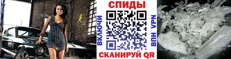 Метамфетамин мет  продажа наркотиков  Шлиссельбург 