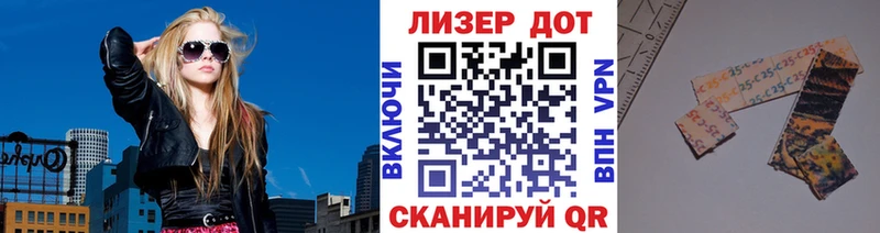 Наркотические марки 1,5мг  Шлиссельбург 