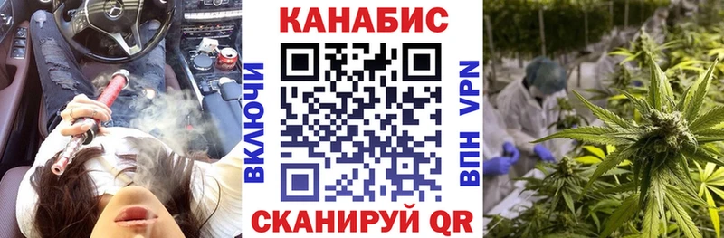 Конопля White Widow  Шлиссельбург 